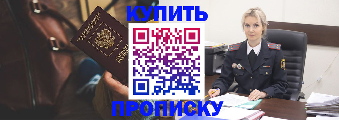 временная регистрация госуслуги в Чистополье