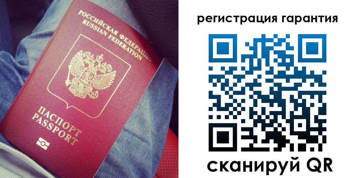 регистрация для дет. сада в Чистополье