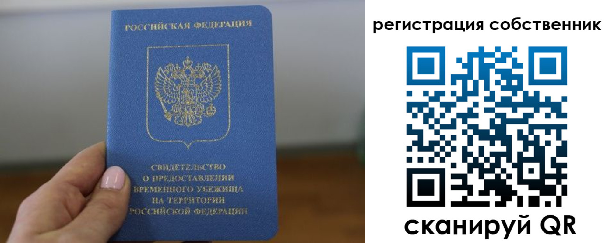временная регистрация госуслуги в Чистополье