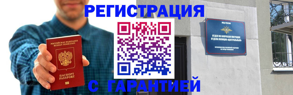 пропишу в квартире в Чистополье